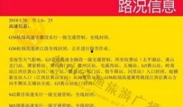 最新爆料快报大全图片,图解热点事件背后的真相