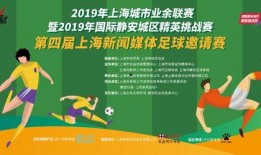 上海新闻媒体爆料,揭秘近期热点事件背后真相